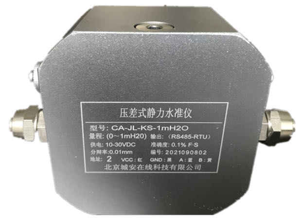 Differential-pressure hydrostatic level gauge