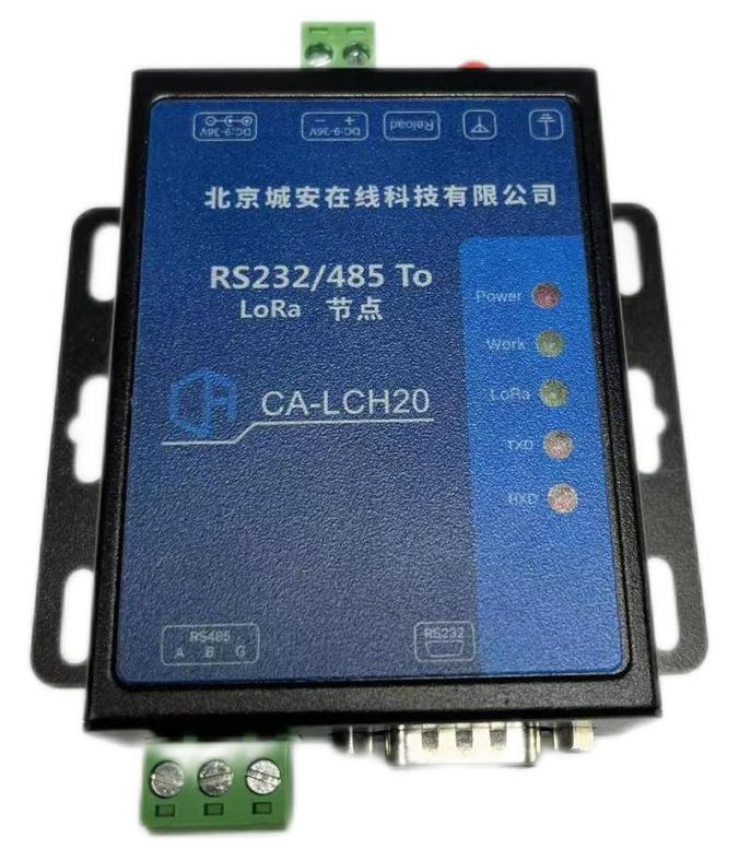 CA-LCH20 Node